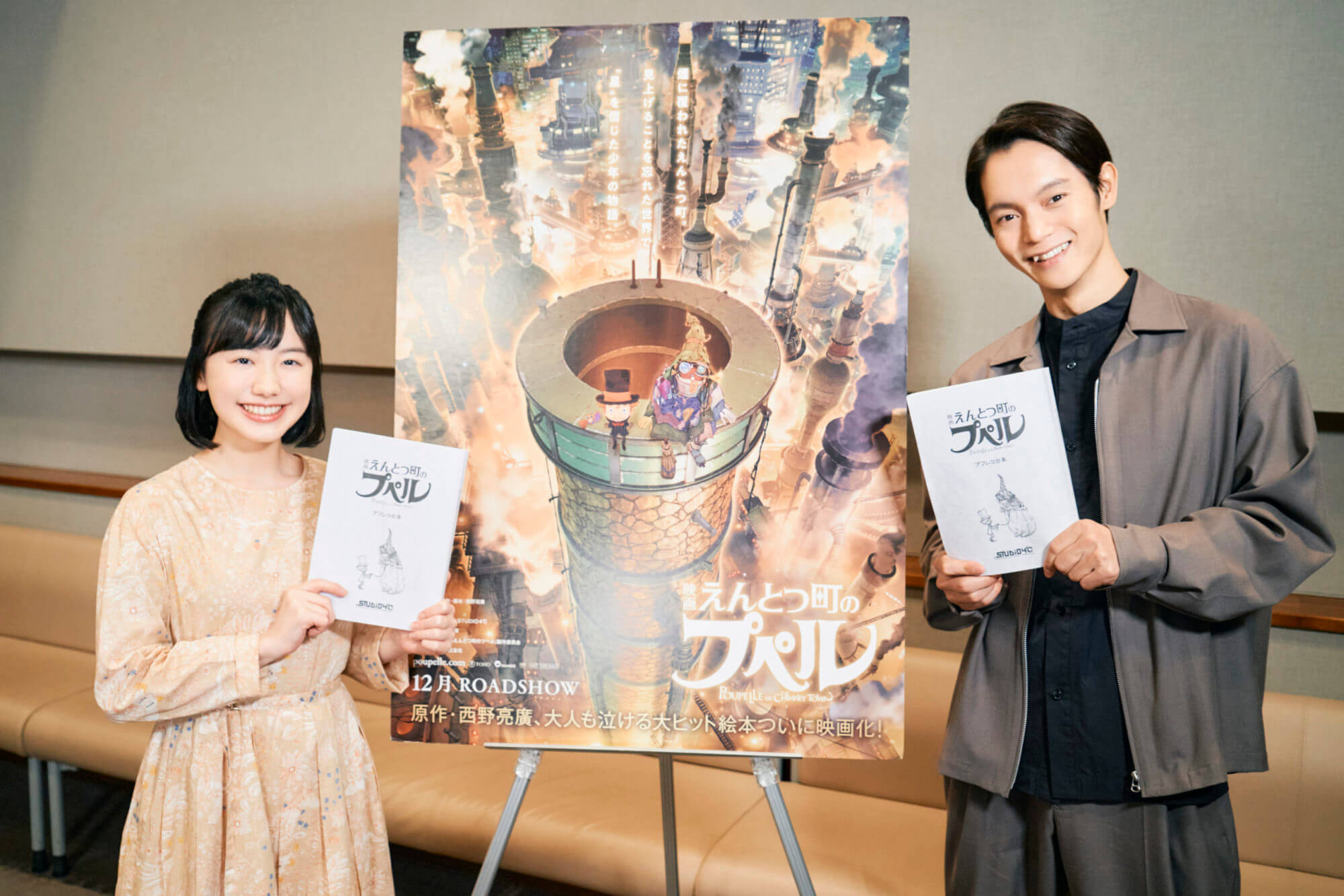 えんとつ町に超豪華声優キャストが集結！