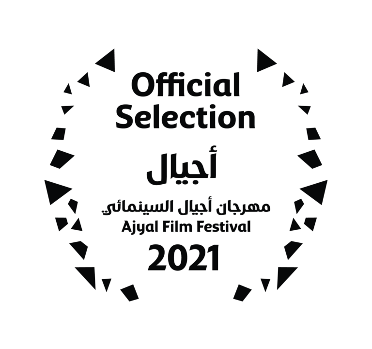 第９回アジャル映画祭　Mohaq部門 最優秀長編映画賞を受賞！